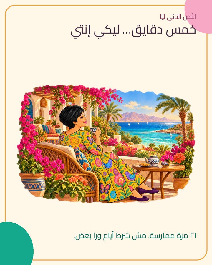 خمس دقايق ليكي · 1/1